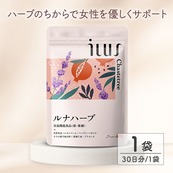 0005-101-03 ILUS ルナハーブ 1袋 (30日)