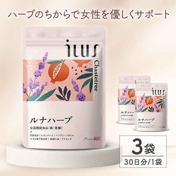 0011-101-03 ILUS ルナハーブ 3袋 (3ヶ月)