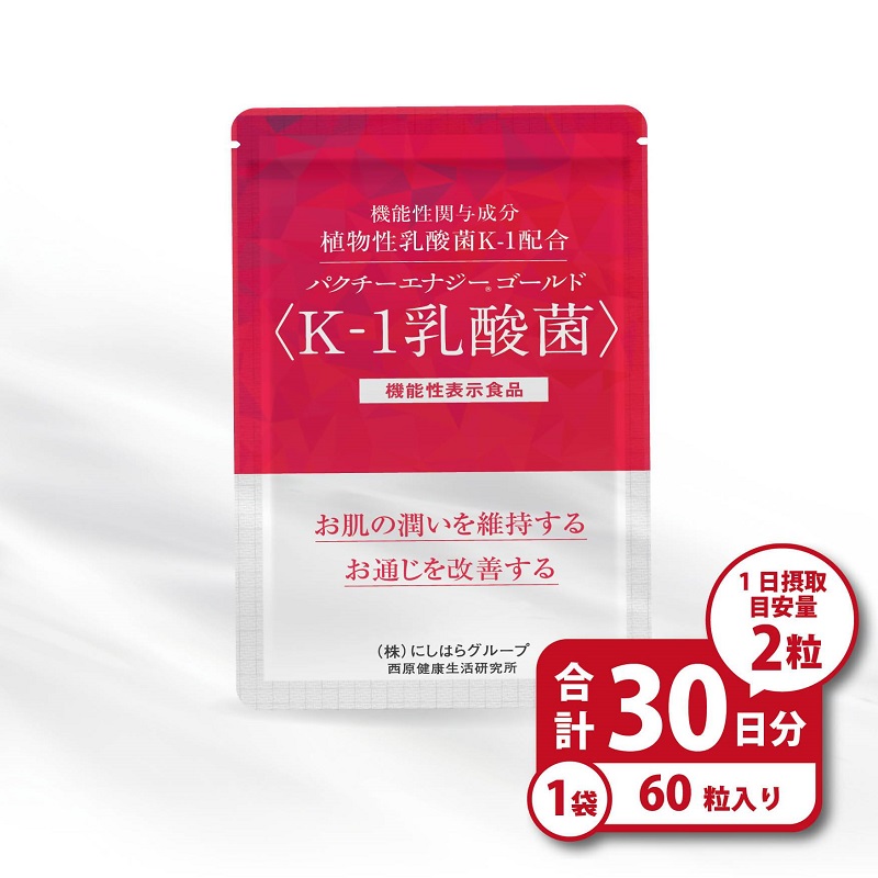 0011-99-01 パクチーエナジーゴールド 〈K-1乳酸菌〉 60粒×1袋 (30日分)