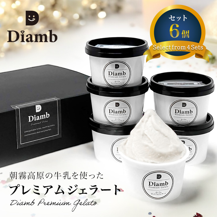 0012-95-02 Diamb Premium Gelato (ダイアムプレミアムジェラート) 100ml×6個 【フレーバー1種：ミルク】