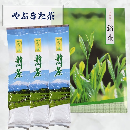 0013-100-01 やぶきた茶 200g×3袋 箱入り 堂ヶ谷戸製茶