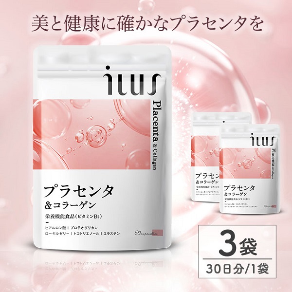 0013-101-02 ILUS プラセンタ＆コラーゲン 3袋 (3ヶ月)