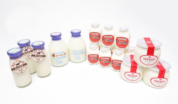 0020-06-02 いでぼく 牛乳・乳製品セット