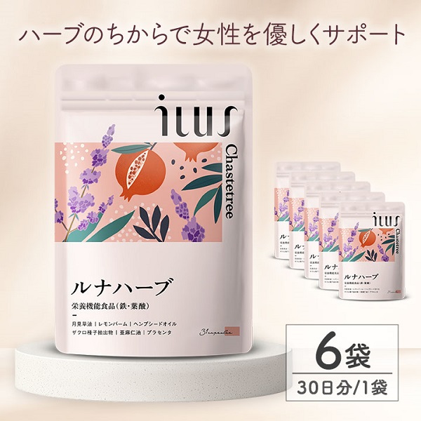 0020-101-03 ILUS ルナハーブ 6袋 (6ヶ月)