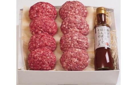 0016-01-05 萬幻豚・さの萬牛ハンバーグセット