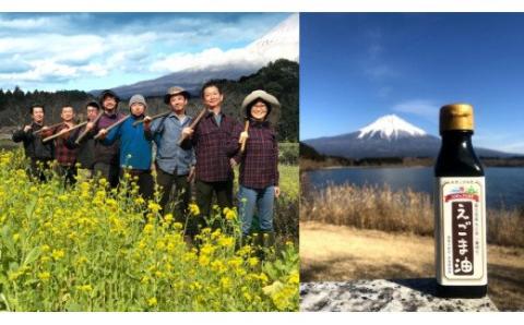0025-18-04 富士山麓オーガニックファーマーズ 旬の野菜・えごま油セット