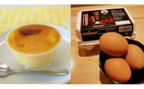 0009-40-06. 富士山朝霧高原の卵「富士の名月」12個＆「手造りプリン」2個セット