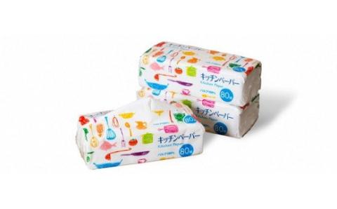 0023-40-02 マスコー製紙 NEWキッチンペーパー 48個 ((80W×3個)×16パック入)