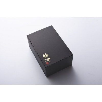 極冷伊勢海老200g×2尾【配送不可地域：離島】