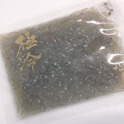 極冷生シラス　100g×6パック(簡易包装)【配送不可地域：離島】