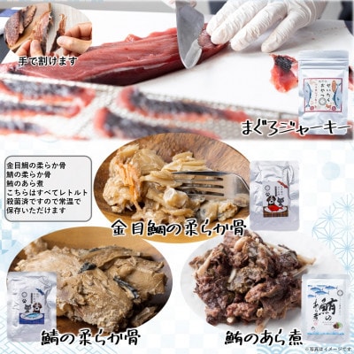 【伊東加工・干物屋が製造】ペットの贅沢おやつセット