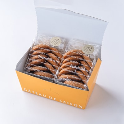 満月の塩サブレギフト　10枚×2セット【配送不可地域：離島】