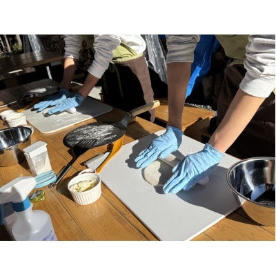 静岡県伊東市【奏の森リゾート】奏の森Resorts内モリノオトのピザ作り体験2枚コース