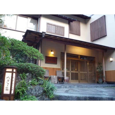 やすらぎの里 宿泊ギフト券(90,000円分)