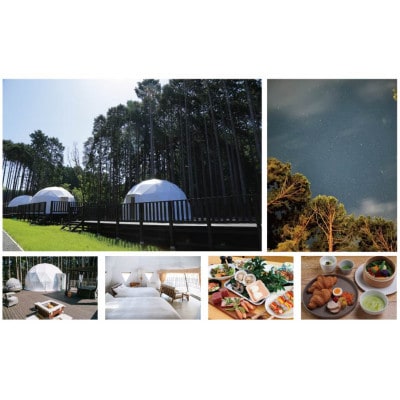 静岡県伊東市【奏の森リゾート】フォレストグランピング　豪華BBQプラン　ペア宿泊券