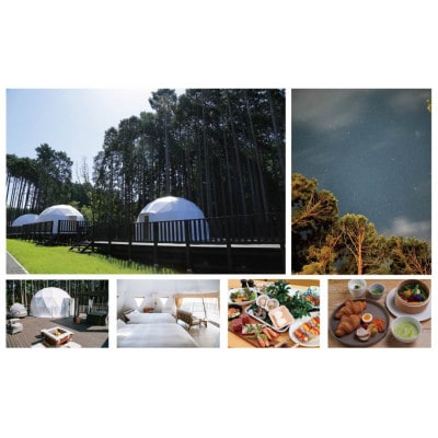 静岡県伊東市【奏の森リゾート】フォレストグランピング　平日限定プラン　ペア宿泊券