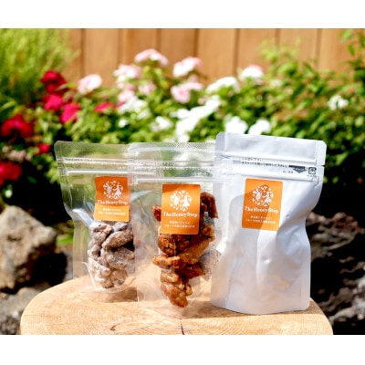 【ラッピング、Thank Youカード付】胡桃のハチミツキャラメリゼ(キャラメル・ほうじ茶・レモン)