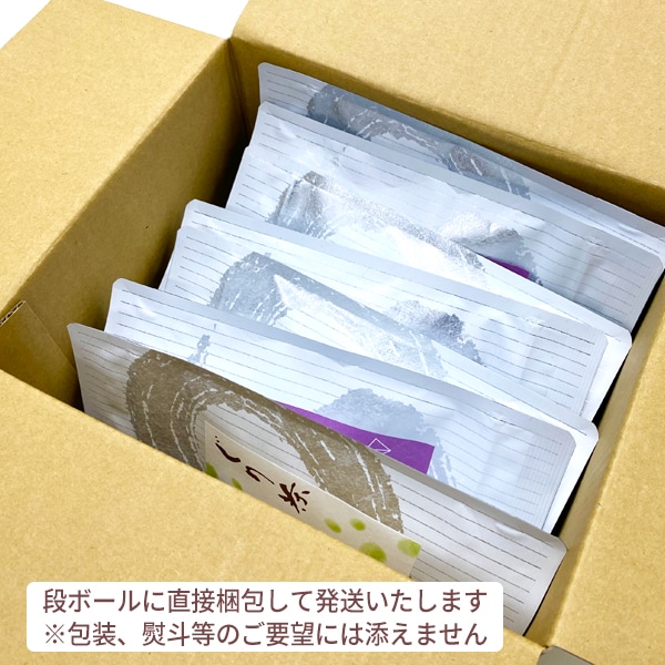 ぐり茶極上一番茶【天下一】ティーバッグ　16個入×7袋　#8677