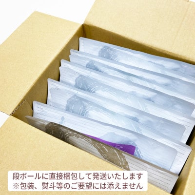 ぐり茶極上一番茶【極天】ティーバッグ　16個入×10袋　#8690