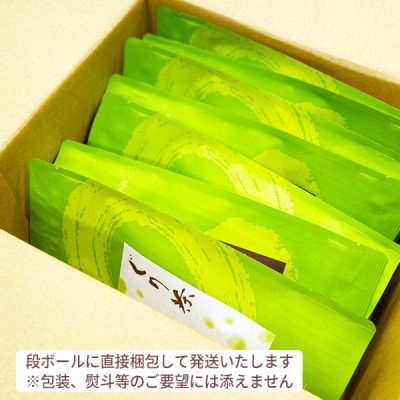 ぐり茶上級一番茶【碧豊】ティーバッグ　16個入×7袋　#8197