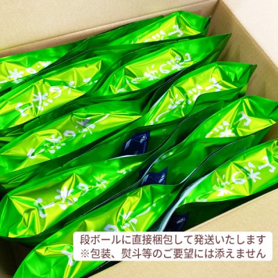 ぐり茶ティーバッグ　50個入×10袋(ひも付き)#8180