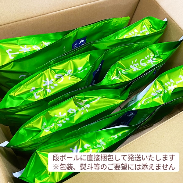 ぐり茶ティーバッグ　50個入×7袋(ひも付き)#8187