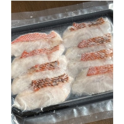 金目鯛炙りスライス　8切入×3パック【配送不可地域：離島】