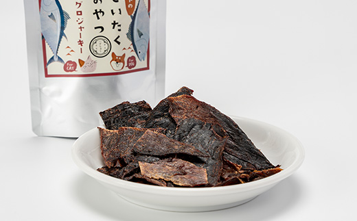 【伊東加工・干物屋が製造】ペット用 まぐろジャーキー 15g×5パック