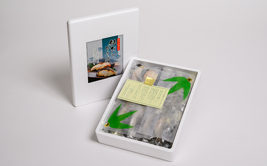 ≪厚切り銀だらが10切≫ 銀だらのみそ漬10切入【配送不可地域：離島】