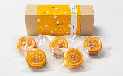 〔伊東温泉人気〕伊豆オレンジバターケーキ5個入 人気の焼き菓子