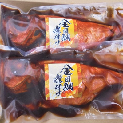 【毎月定期便】金目鯛姿煮・さば味噌煮詰合せ全3回【配送不可地域：離島】