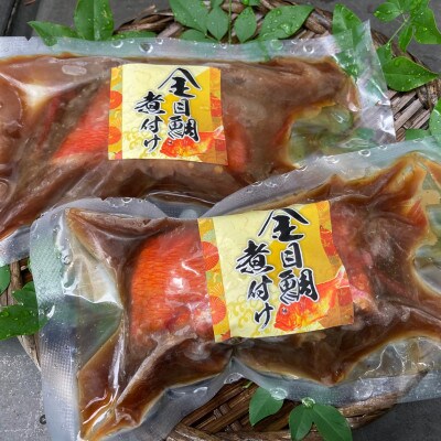 【毎月定期便】俵家の切り身煮付け詰め合わせ(計6パック)全6回【配送不可地域：離島】