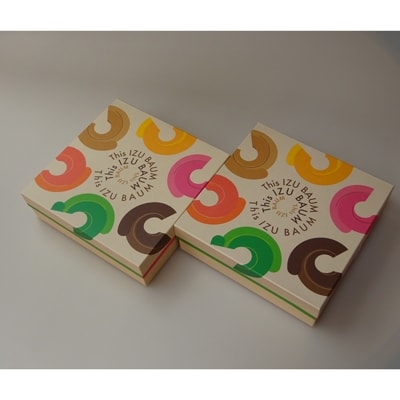 【ご当地バウムクーヘン】伊豆の素材で焼き上げたバウムクーヘン2個【配送不可地域：離島】