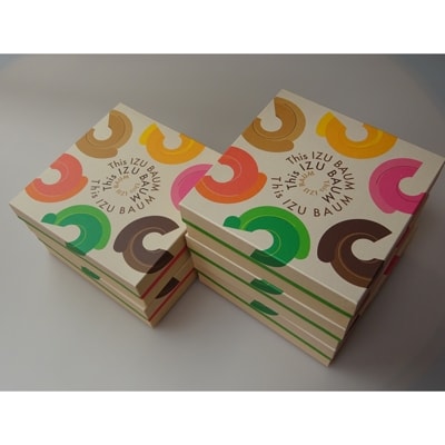 【ご当地バウムクーヘン】伊豆の素材で焼き上げたバウムクーヘン5個【配送不可地域：離島】