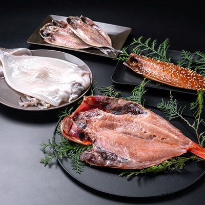 いろりのひもの Aセット【配送不可地域：離島】