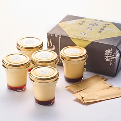 伊東温泉プリンセット　5個入り【配送不可地域：離島】