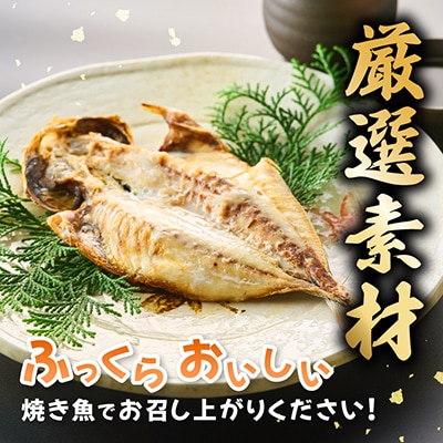 訳アリ!　数量限定!　真あじ天日干しひもの　30枚!　3kg以上!【配送不可地域：離島】