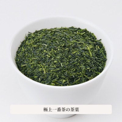 ぐり茶極上一番茶【天下一】茶葉　100g×10袋　#8010