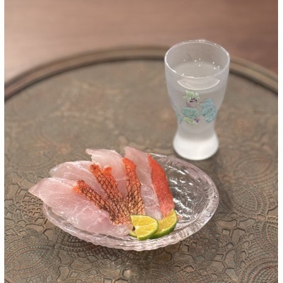 金目鯛炙りスライス　8切入×3パック【配送不可地域：離島】