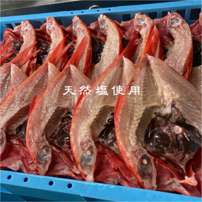 【数量・期間限定】金目鯛 天日干しひもの 2枚 詰合せセット　ご家庭で大活躍のお魚　伊東市人気の海鮮【配送不可地域：離島】