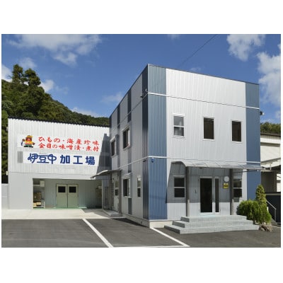 さばの味噌煮(2切入×4パック)【配送不可地域：離島】