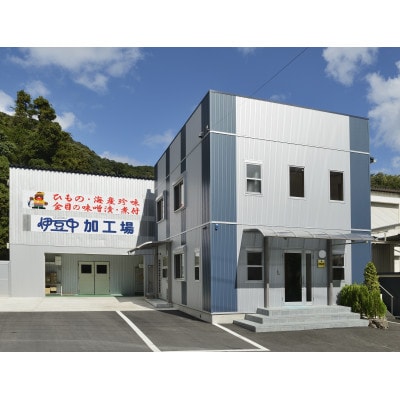 ≪簡単調理≫金目鯛と野菜のトマト煮込【配送不可地域：離島】