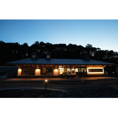 静岡県伊東市【奏の森リゾート】STEAK HOUSE AGED　熟成肉堪能コース　ペアお食事券