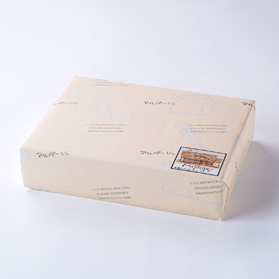 アルくんクッキー20枚ギフト【配送不可地域：離島】