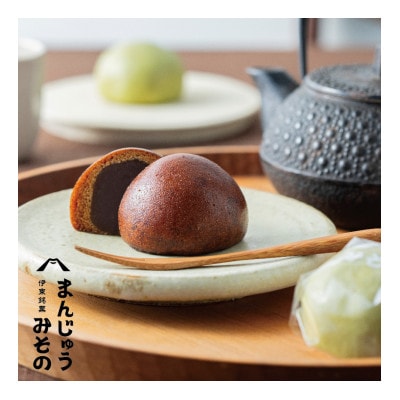 《創業50年》伊東駅前名物の揚げまんじゅう8個入×2【配送不可地域：離島】