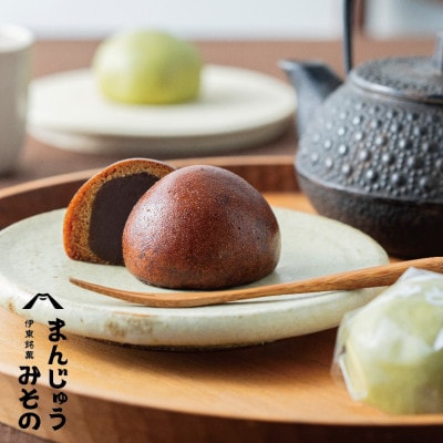 《創業50年》伊東駅前名物の揚げまんじゅう8個入×4【配送不可地域：離島】