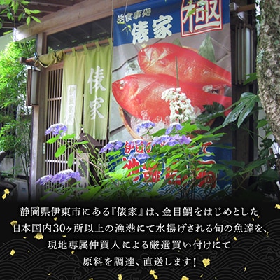 銀だら西京漬12切 個別真空包装 真っ赤な化粧箱入り【配送不可地域：離島】