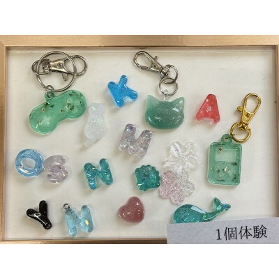 静岡県伊東市【奏の森リゾート】奏の森Resorts内モリノオトのレジンクラフト体験30分(1名様)