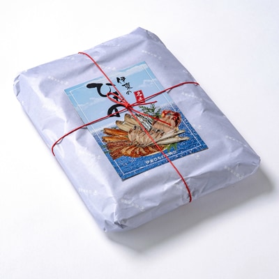 干物セット【特トロあじ10枚セット】　伊豆・伊東のひもの詰め合わせ　静岡県伊東【配送不可地域：離島】