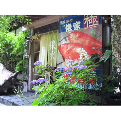 金目鯛煮付け 切り身詰合せ　150g×6パック【配送不可地域：離島】